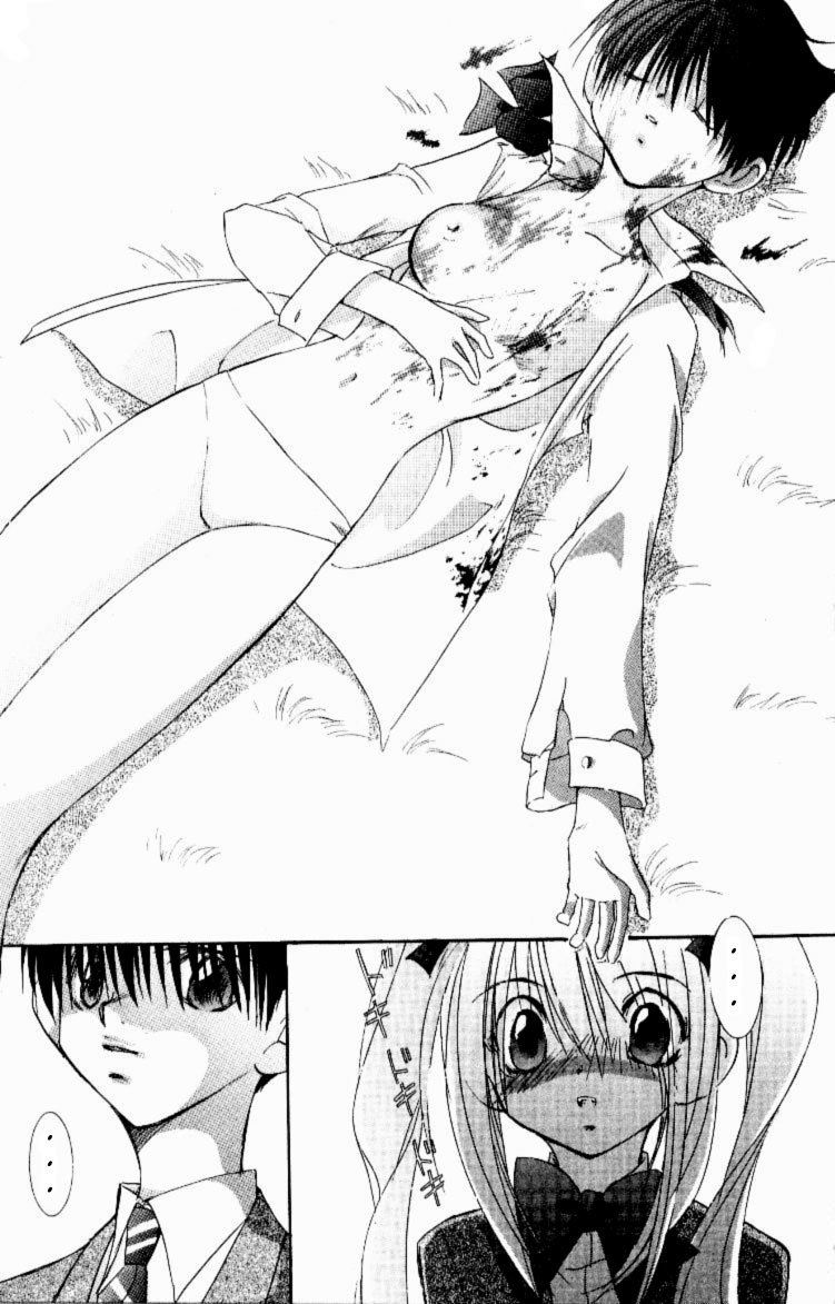 Jinzou Shoujo Chapter 9 page 17 - Chapter 9