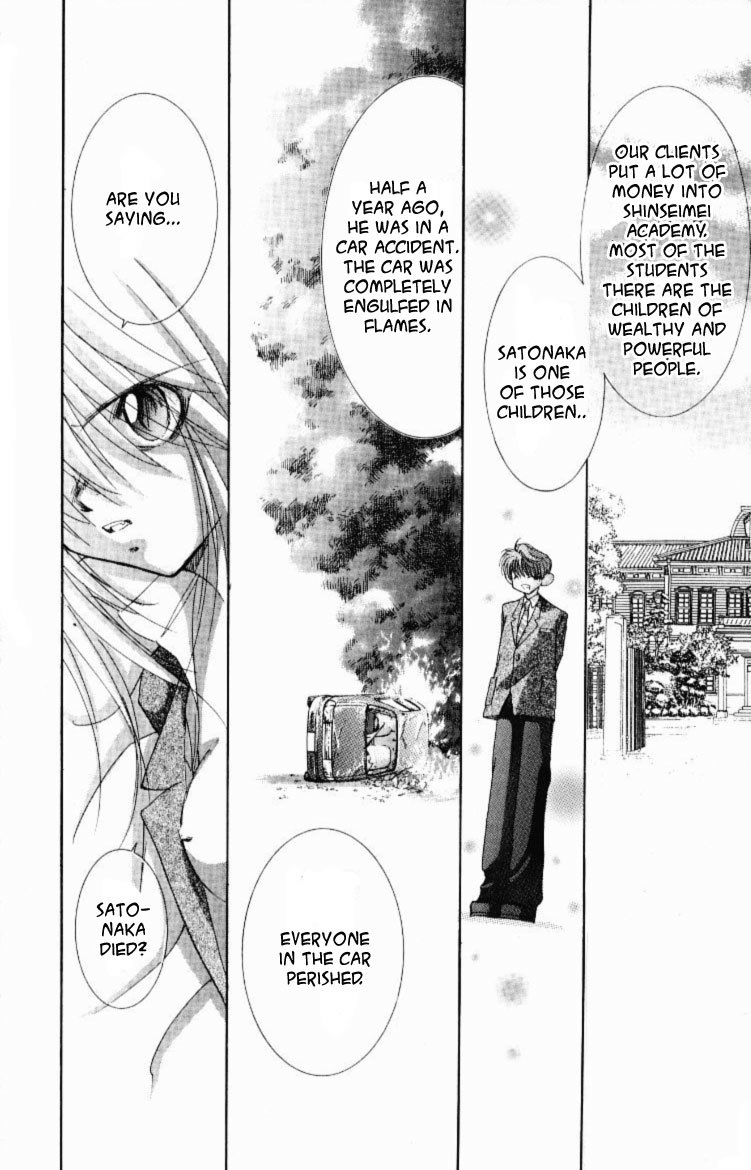 Jinzou Shoujo Chapter 9 page 32 - Chapter 9
