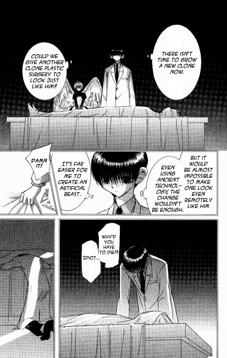 Jinzou Shoujo Chapter 9 page 37 - Chapter 9