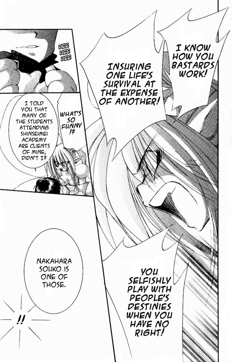 Jinzou Shoujo Chapter 9 page 46 - Chapter 9