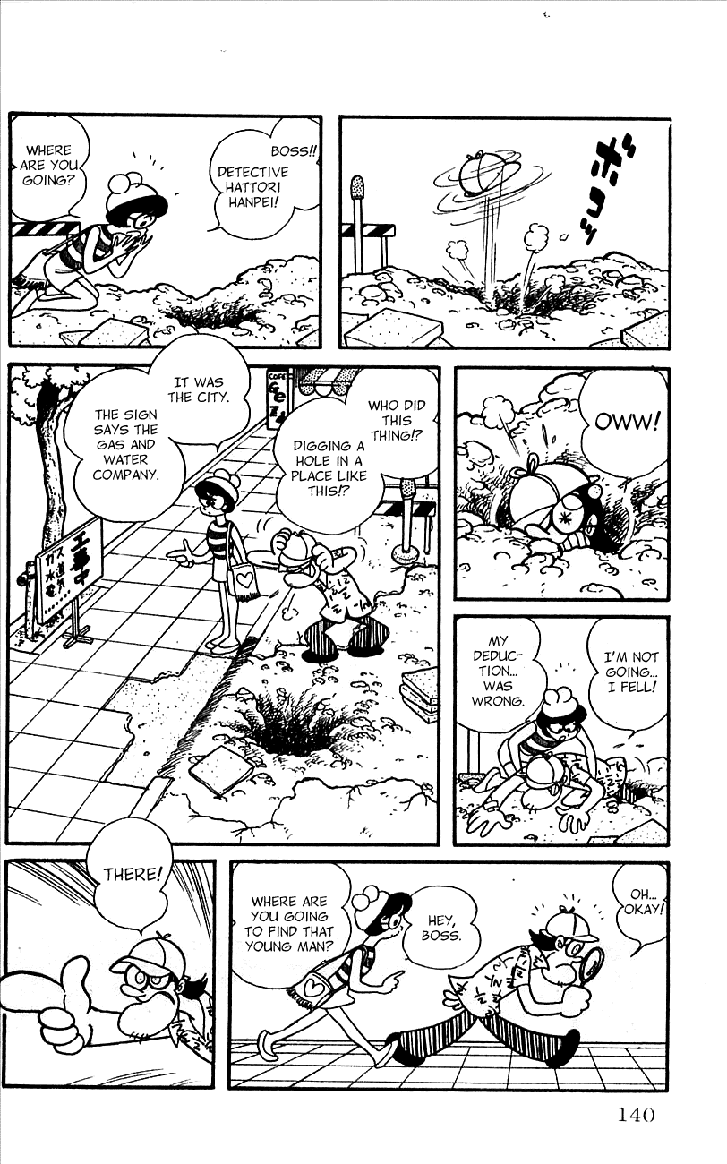 Jinzouningen Kikaider Chapter 0.3 page 132 - Chapter 0 v3 : Volume One