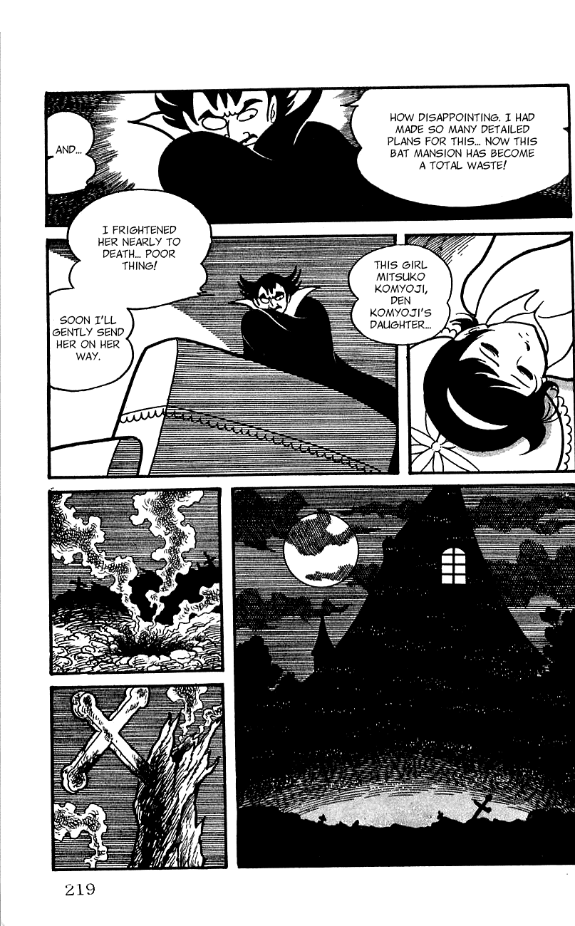 Jinzouningen Kikaider Chapter 0.3 page 202 - Chapter 0 v3 : Volume One