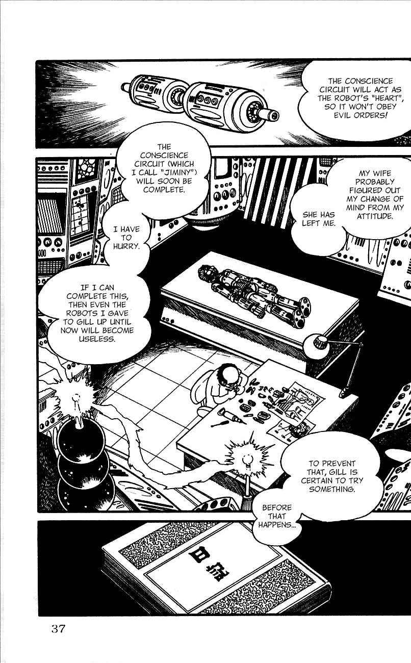 Jinzouningen Kikaider Chapter 0.3 page 33 - Chapter 0 v3 : Volume One