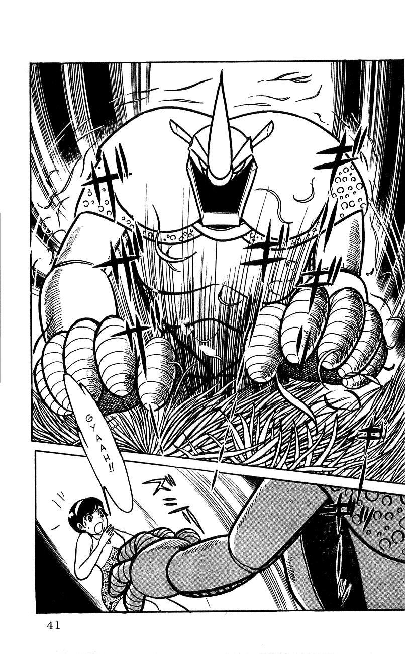 Jinzouningen Kikaider Chapter 0.3 page 37 - Chapter 0 v3 : Volume One