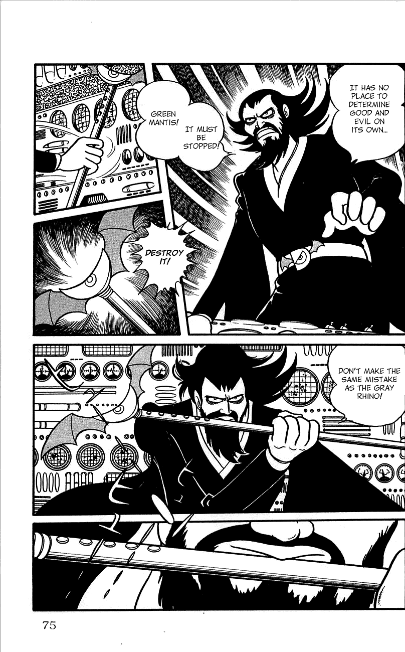 Jinzouningen Kikaider Chapter 0.3 page 69 - Chapter 0 v3 : Volume One