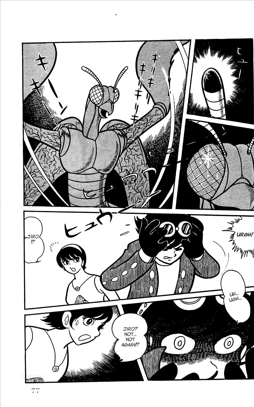 Jinzouningen Kikaider Chapter 0.3 page 71 - Chapter 0 v3 : Volume One