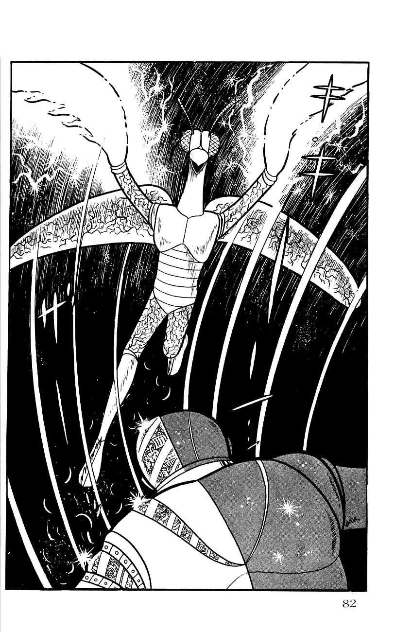 Jinzouningen Kikaider Chapter 0.3 page 75 - Chapter 0 v3 : Volume One