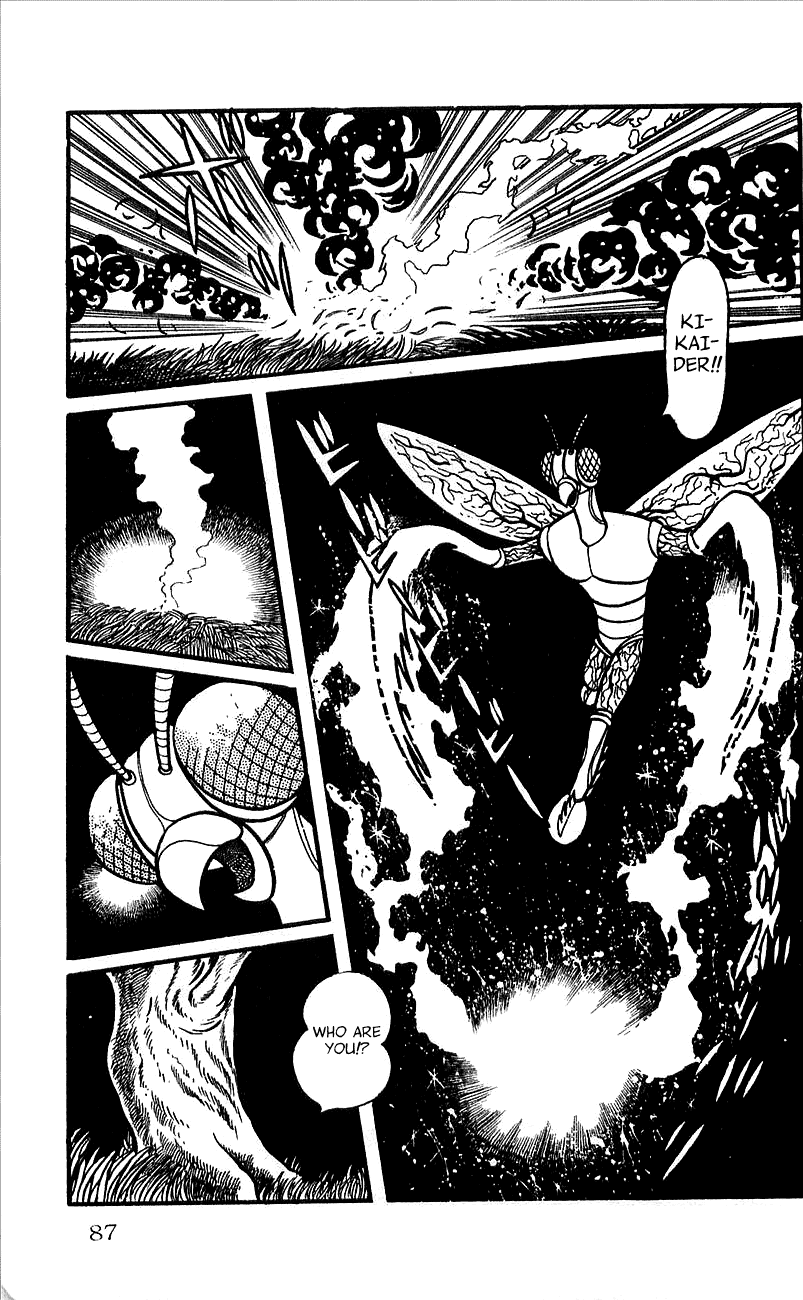 Jinzouningen Kikaider Chapter 0.3 page 79 - Chapter 0 v3 : Volume One