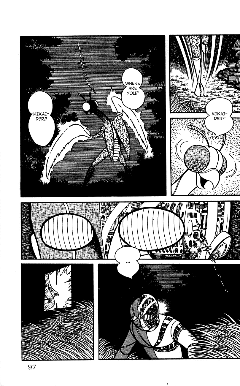 Jinzouningen Kikaider Chapter 0.3 page 89 - Chapter 0 v3 : Volume One