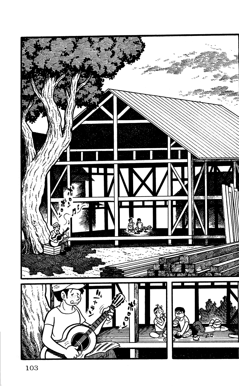 Jinzouningen Kikaider Chapter 0.3 page 95 - Chapter 0 v3 : Volume One
