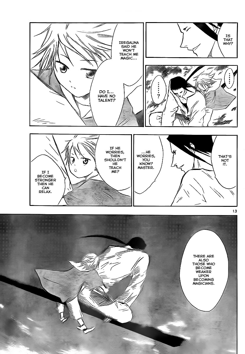 Jio to Ougon to Kinjirareta Mahou Chapter 1 page 13 - Chapter 1: Jio and Iregaura