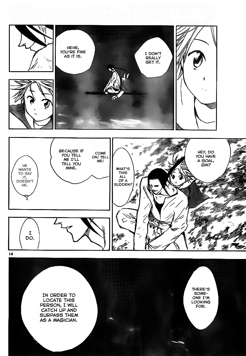 Jio to Ougon to Kinjirareta Mahou Chapter 1 page 14 - Chapter 1: Jio and Iregaura