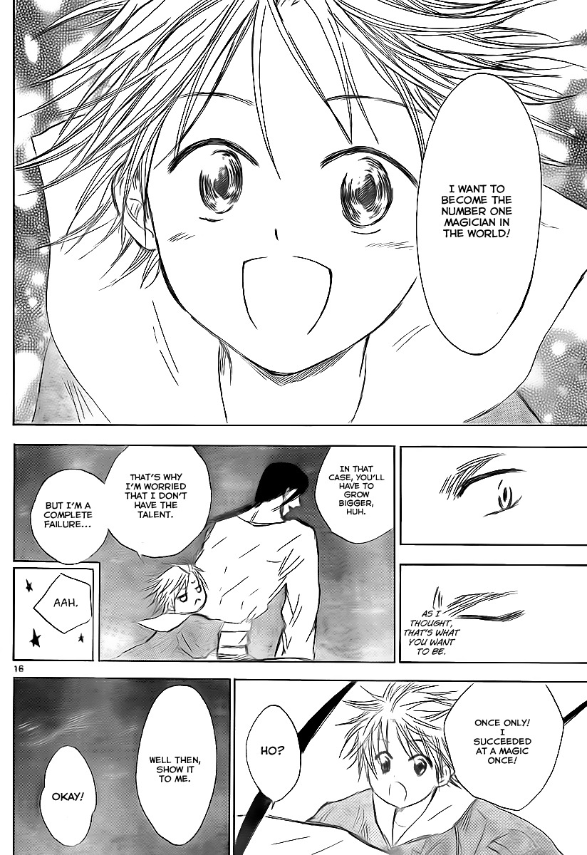 Jio to Ougon to Kinjirareta Mahou Chapter 1 page 16 - Chapter 1: Jio and Iregaura