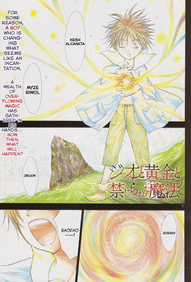 Jio to Ougon to Kinjirareta Mahou Chapter 1 page 2 - Chapter 1: Jio and Iregaura