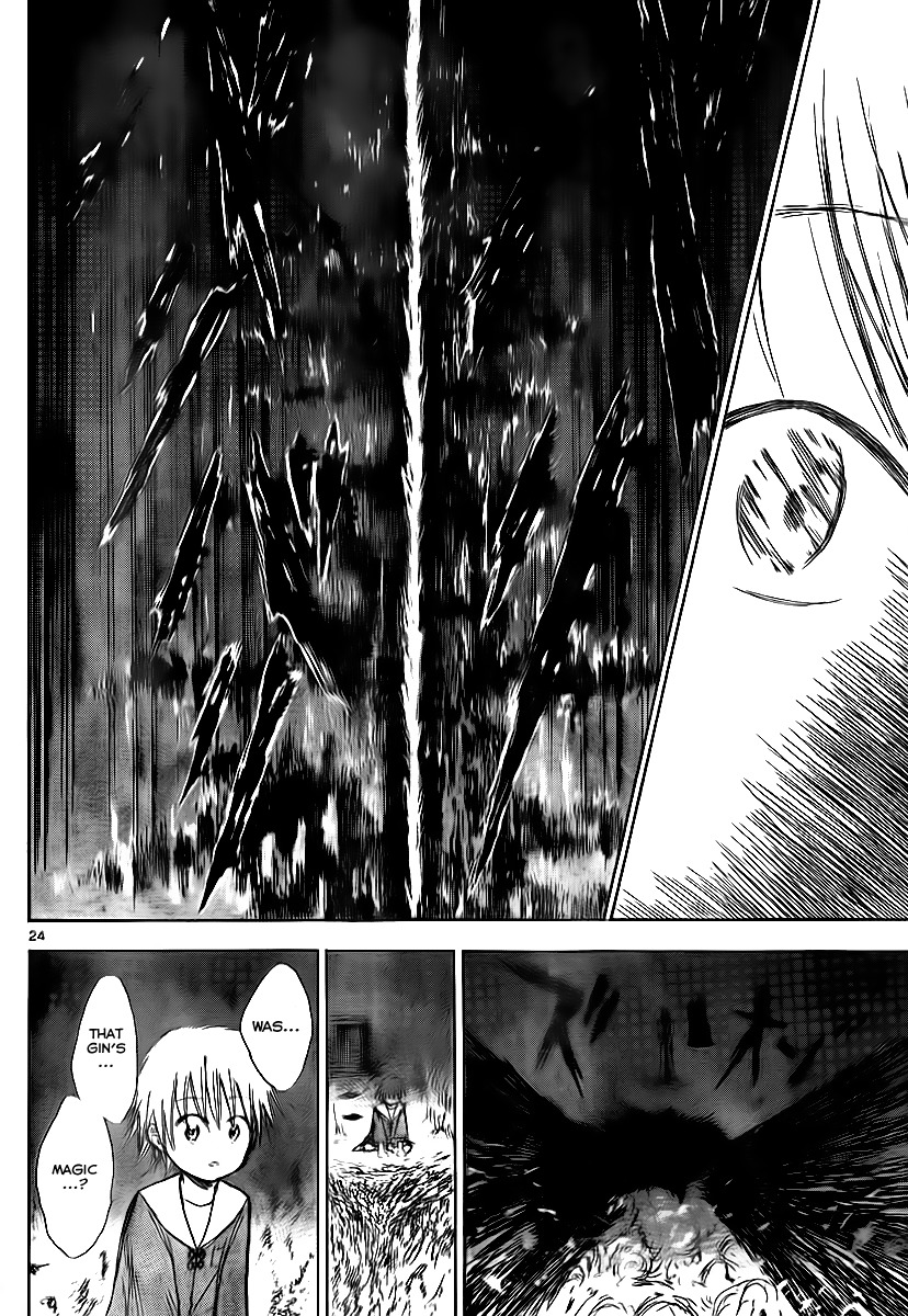 Jio to Ougon to Kinjirareta Mahou Chapter 1 page 24 - Chapter 1: Jio and Iregaura