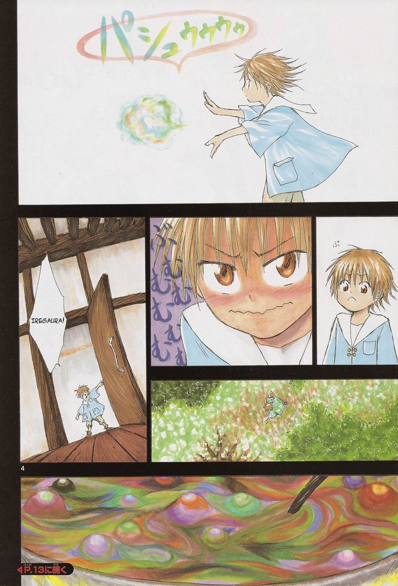 Jio to Ougon to Kinjirareta Mahou Chapter 1 page 4 - Chapter 1: Jio and Iregaura