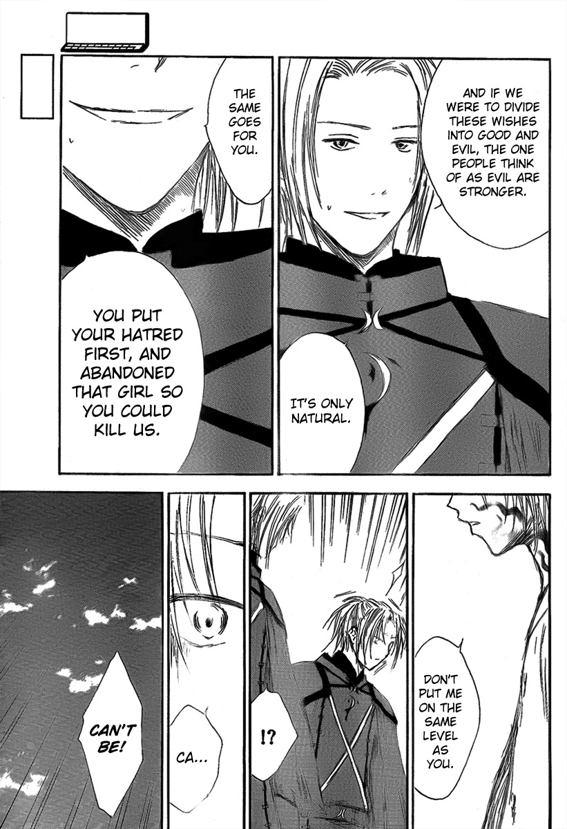 Jio to Ougon to Kinjirareta Mahou Chapter 10 page 17 - Chapter 10: Jio's Rage