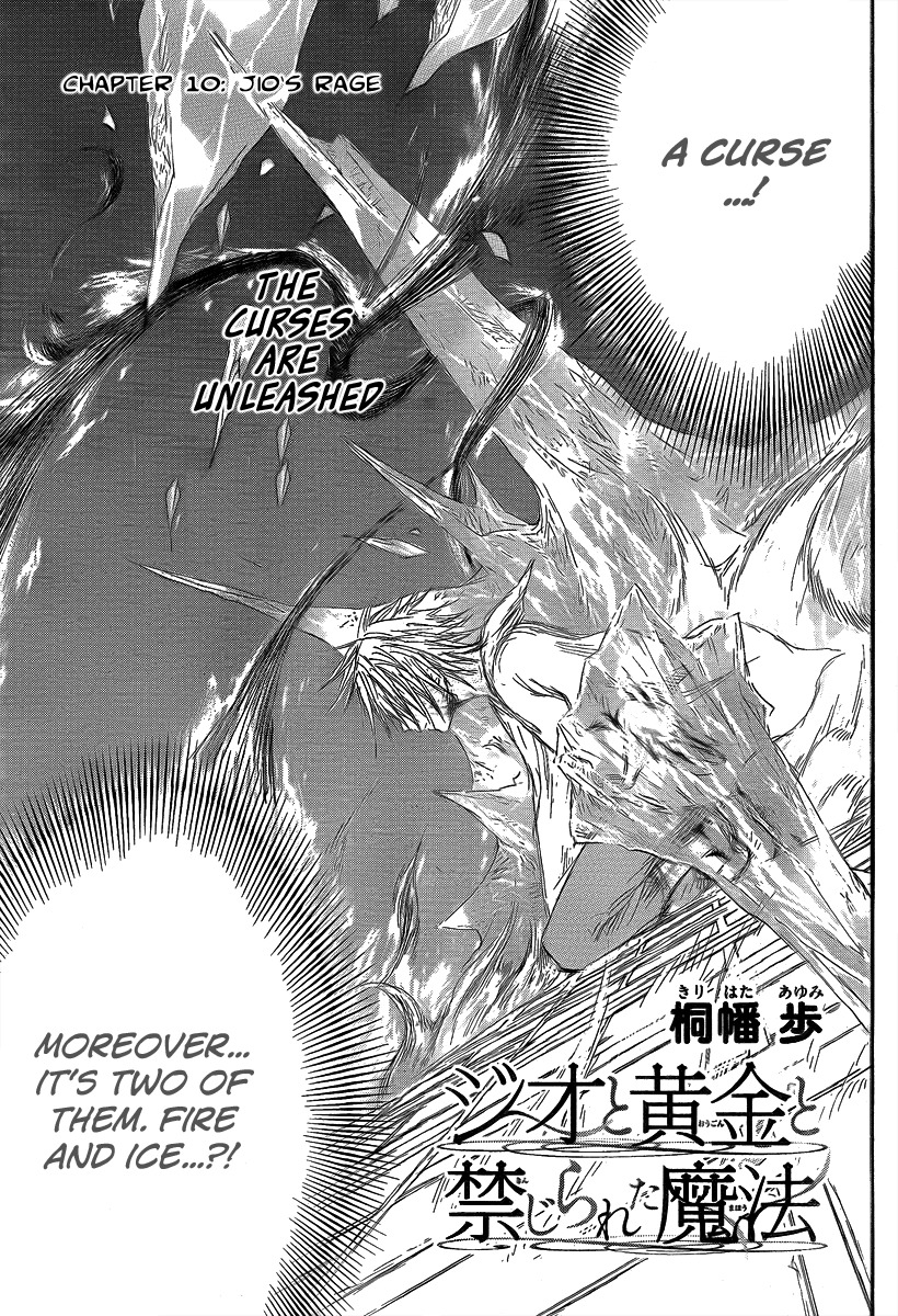 Jio to Ougon to Kinjirareta Mahou Chapter 10 page 3 - Chapter 10: Jio's Rage