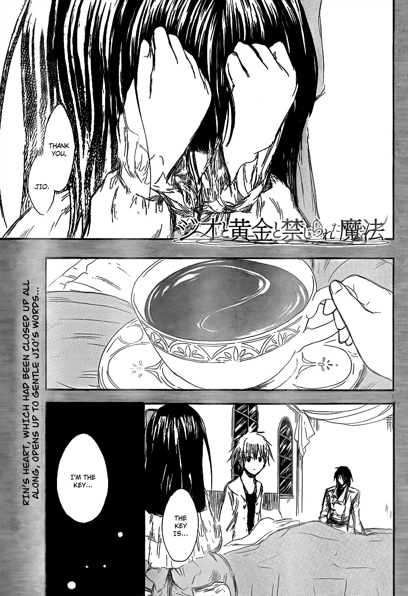 Jio to Ougon to Kinjirareta Mahou Chapter 12 page 3 - Chapter 12: The City that Exists for Magicians