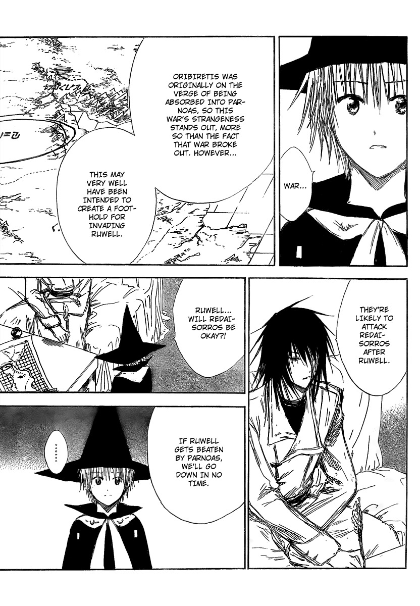 Jio to Ougon to Kinjirareta Mahou Chapter 13 page 13 - Chapter 13: The Gin They Remember
