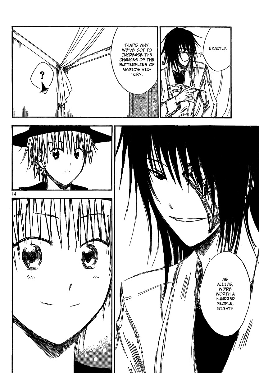 Jio to Ougon to Kinjirareta Mahou Chapter 13 page 16 - Chapter 13: The Gin They Remember