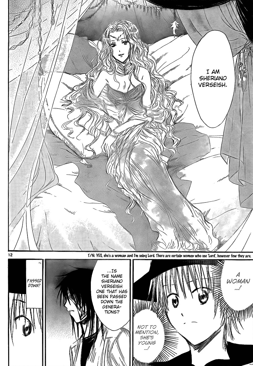 Jio to Ougon to Kinjirareta Mahou Chapter 14 page 14 - Chapter 14: Butterflies of Magic