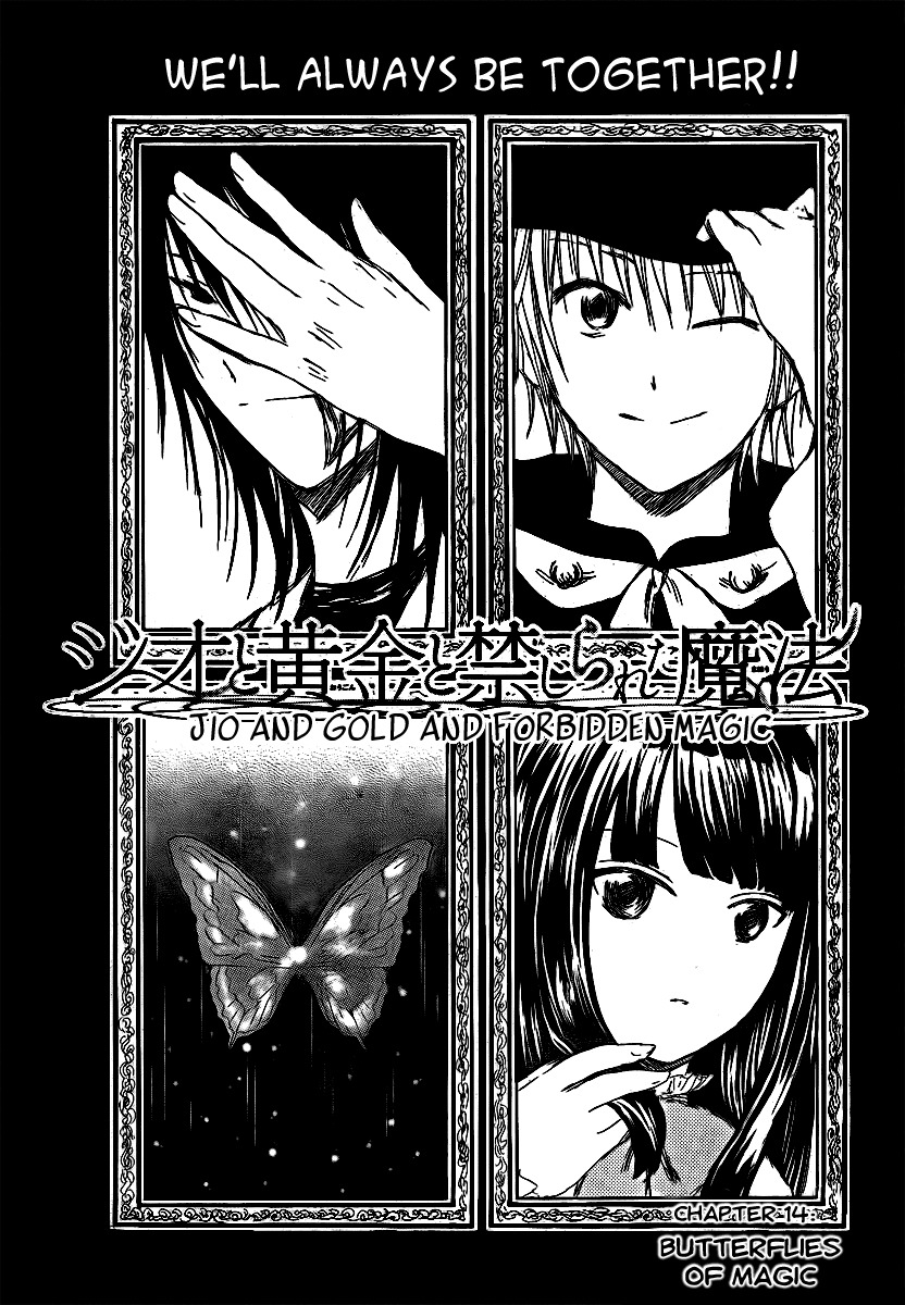 Jio to Ougon to Kinjirareta Mahou Chapter 14 page 3 - Chapter 14: Butterflies of Magic