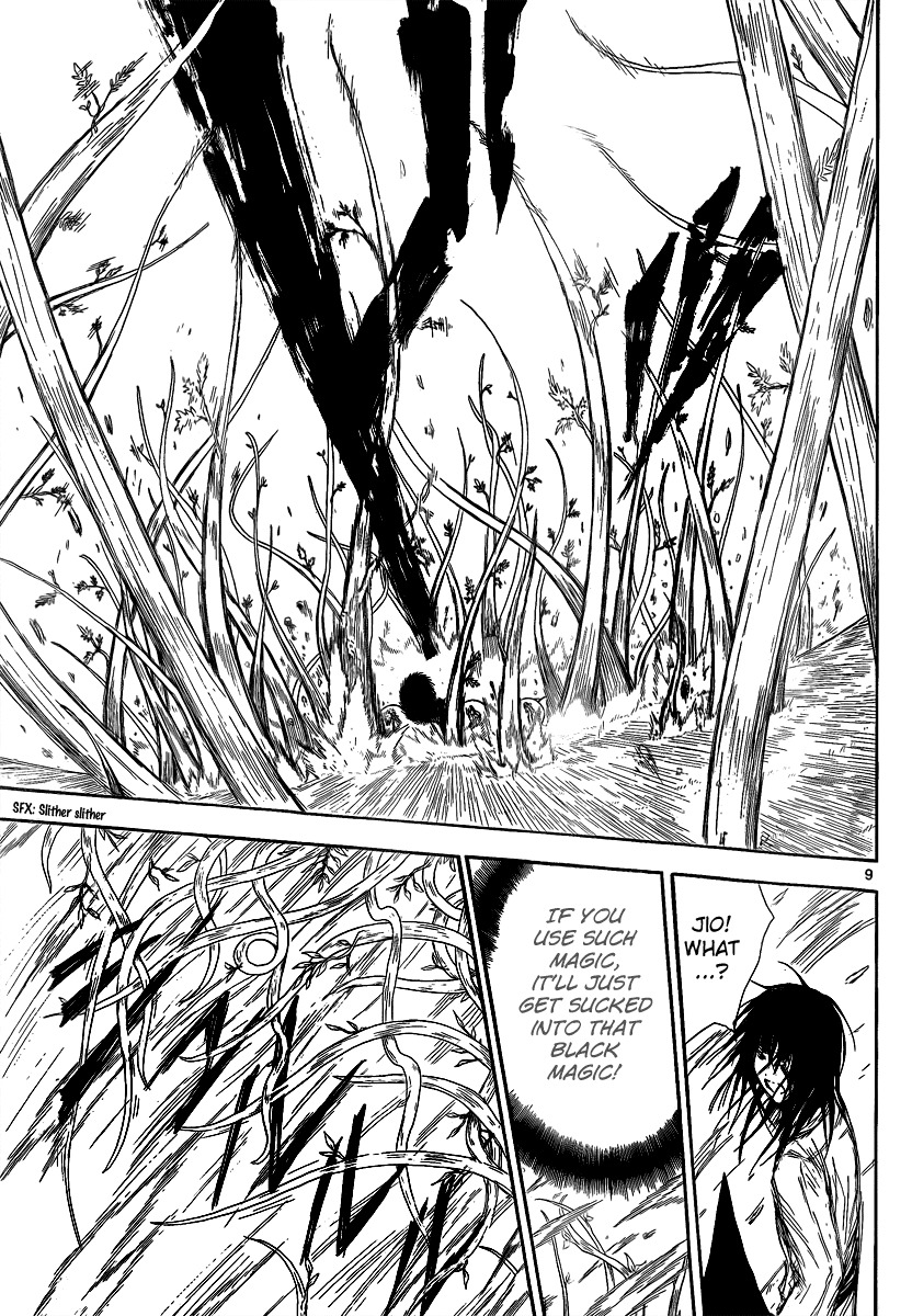 Jio to Ougon to Kinjirareta Mahou Chapter 16 page 11 - Chapter 16: Jio's Plan