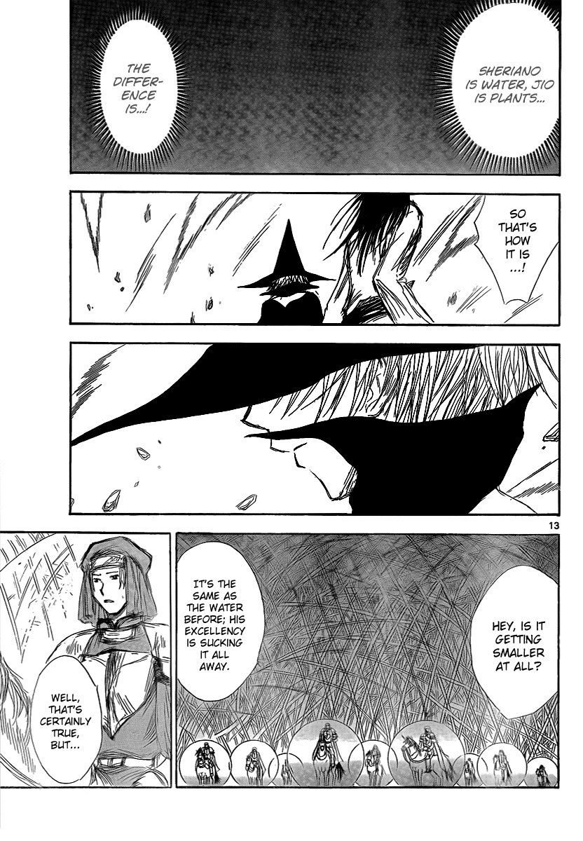 Jio to Ougon to Kinjirareta Mahou Chapter 16 page 15 - Chapter 16: Jio's Plan