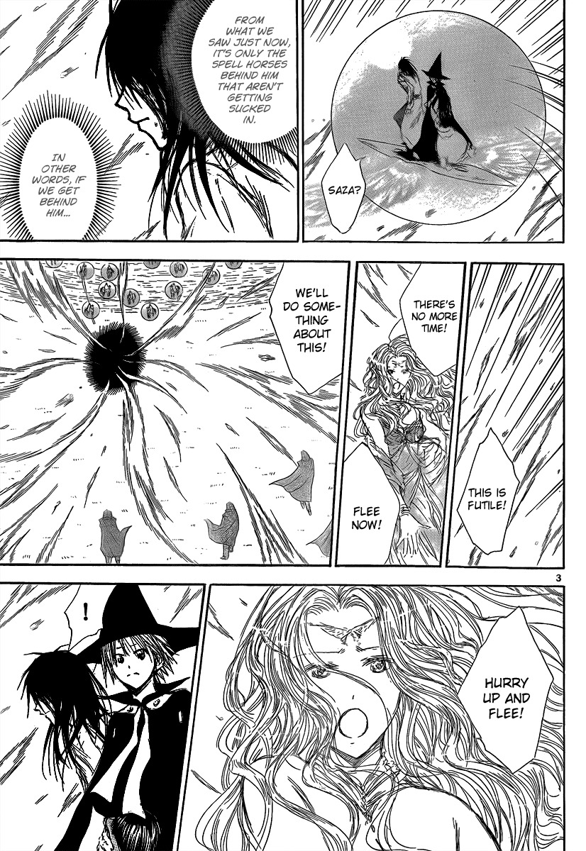 Jio to Ougon to Kinjirareta Mahou Chapter 16 page 5 - Chapter 16: Jio's Plan