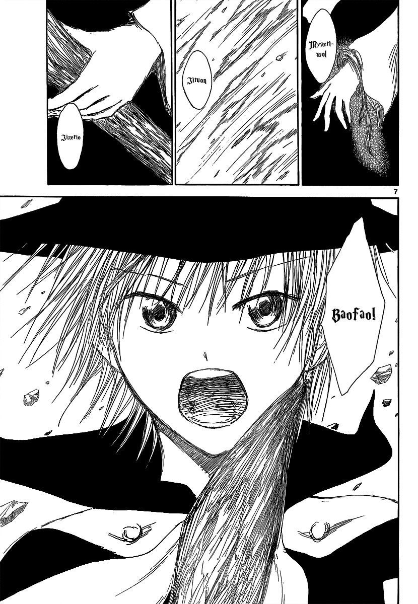 Jio to Ougon to Kinjirareta Mahou Chapter 16 page 9 - Chapter 16: Jio's Plan