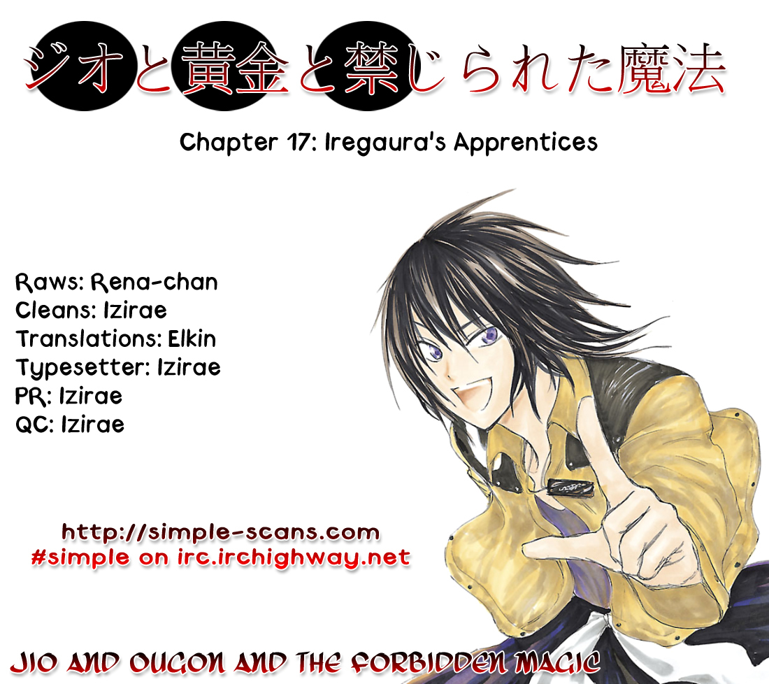 Jio to Ougon to Kinjirareta Mahou Chapter 17 page 1 - Chapter 17: Iregaura's Apprentices