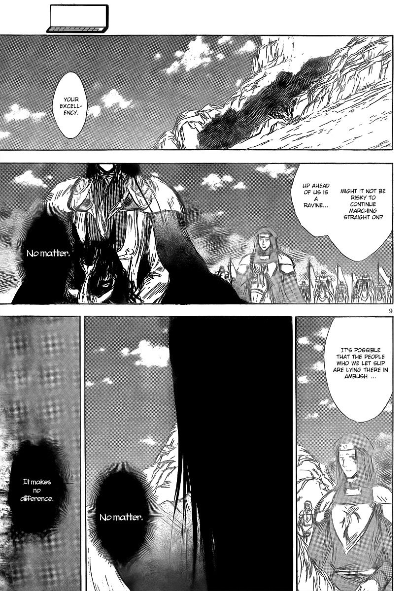 Jio to Ougon to Kinjirareta Mahou Chapter 17 page 11 - Chapter 17: Iregaura's Apprentices