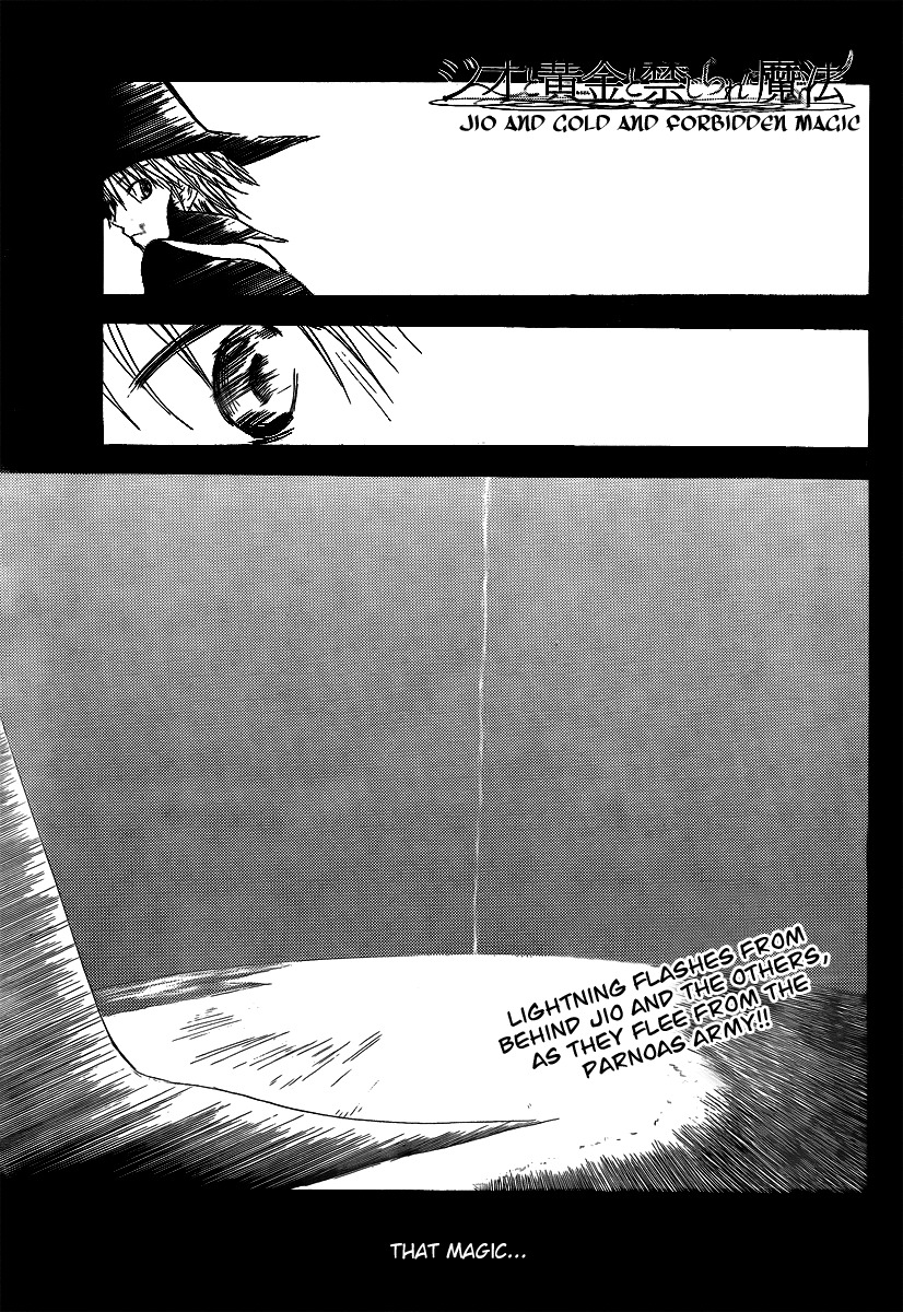 Jio to Ougon to Kinjirareta Mahou Chapter 17 page 3 - Chapter 17: Iregaura's Apprentices