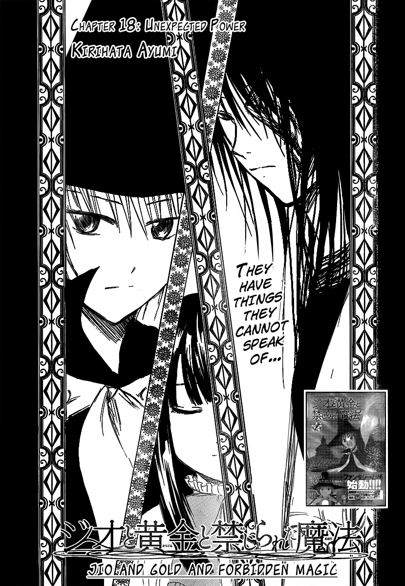 Jio to Ougon to Kinjirareta Mahou Chapter 18 page 3 - Chapter 18: Unexpected Power