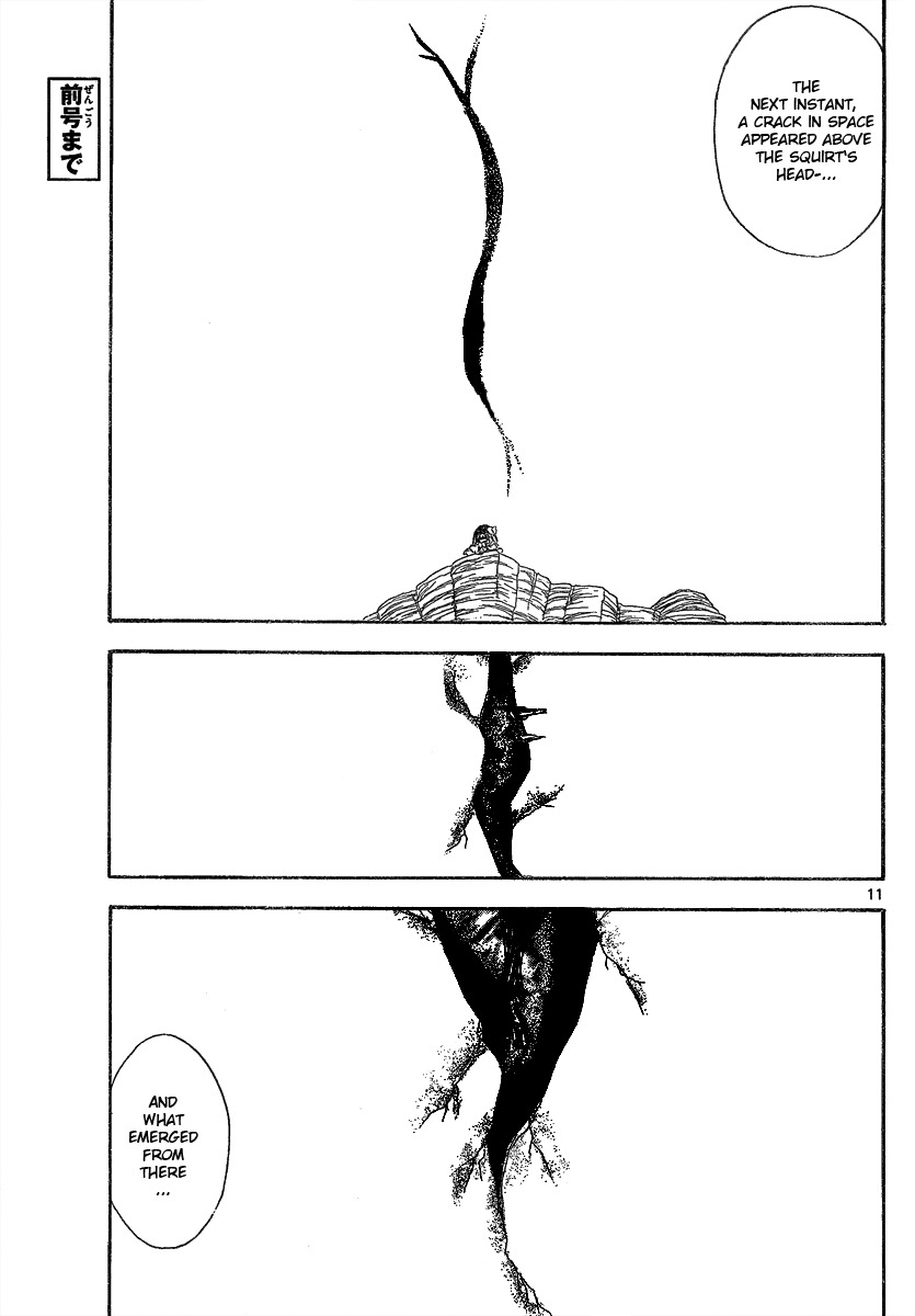Jio to Ougon to Kinjirareta Mahou Chapter 19 page 13 - Chapter 19: Otherworldly Being
