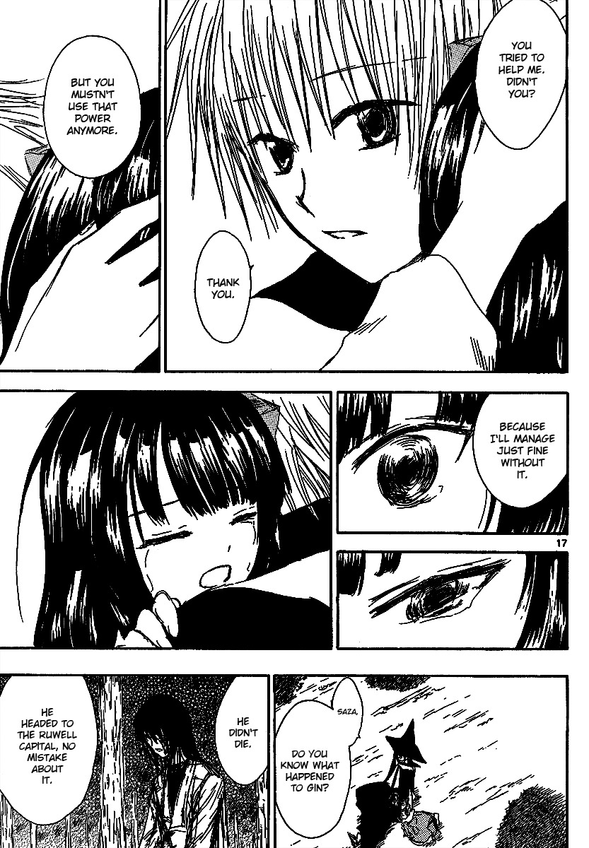 Jio to Ougon to Kinjirareta Mahou Chapter 19 page 19 - Chapter 19: Otherworldly Being