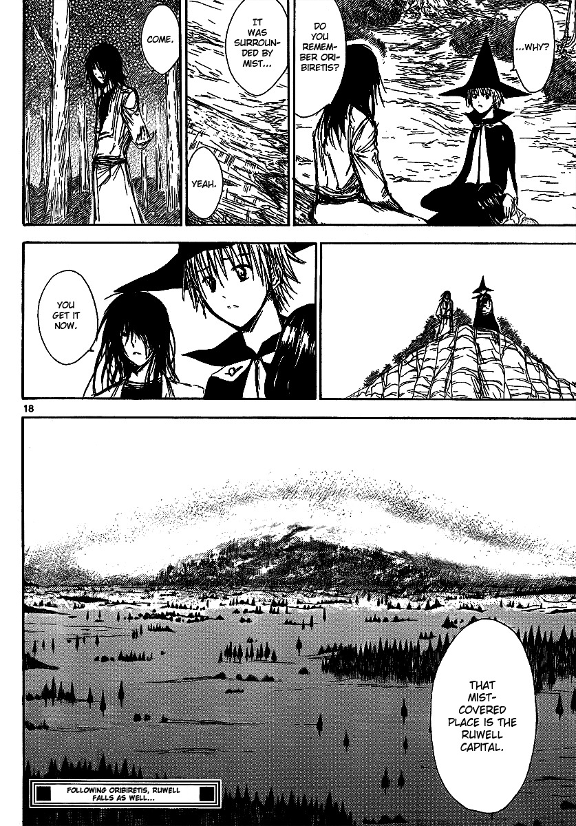 Jio to Ougon to Kinjirareta Mahou Chapter 19 page 20 - Chapter 19: Otherworldly Being