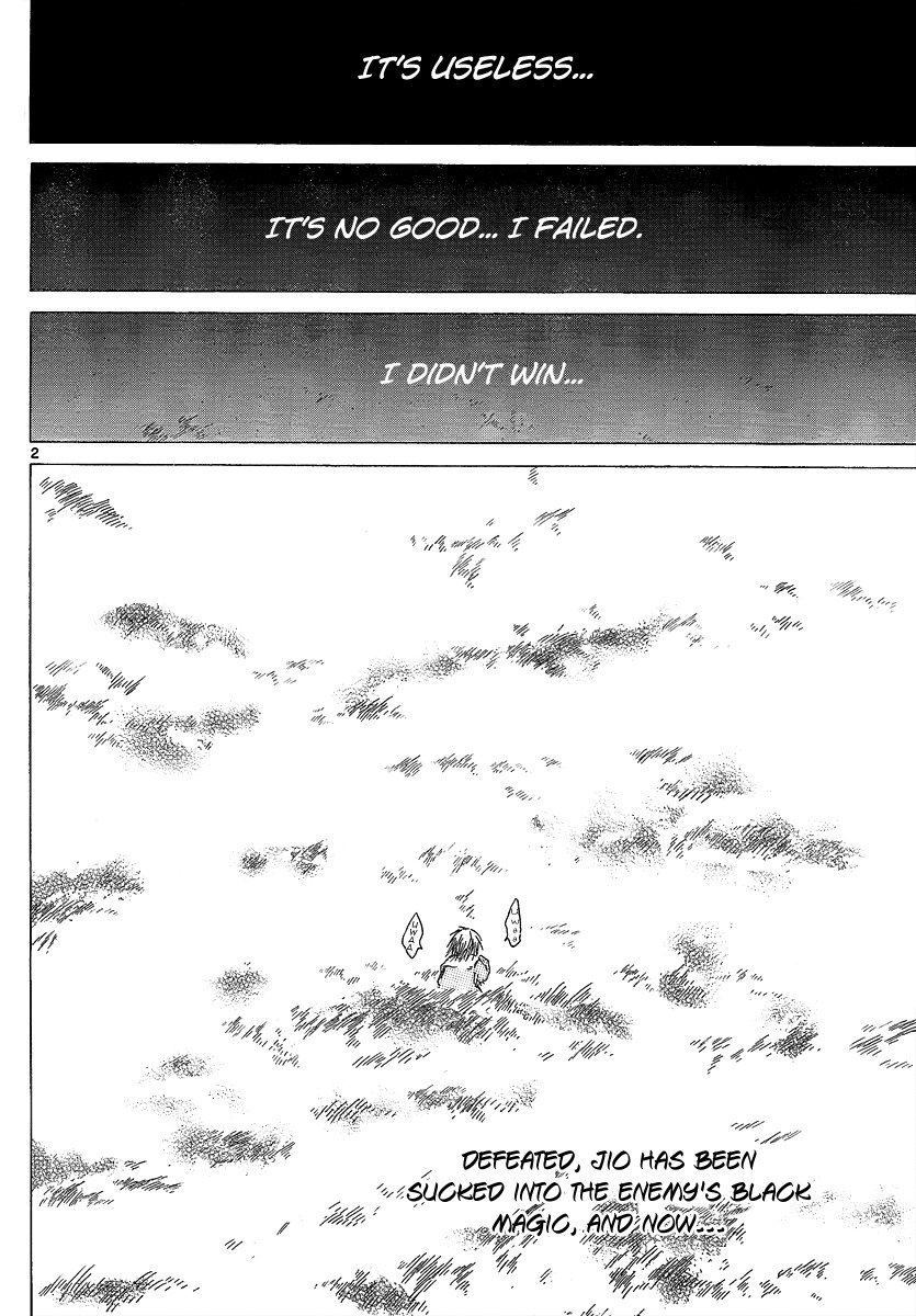 Jio to Ougon to Kinjirareta Mahou Chapter 19 page 4 - Chapter 19: Otherworldly Being