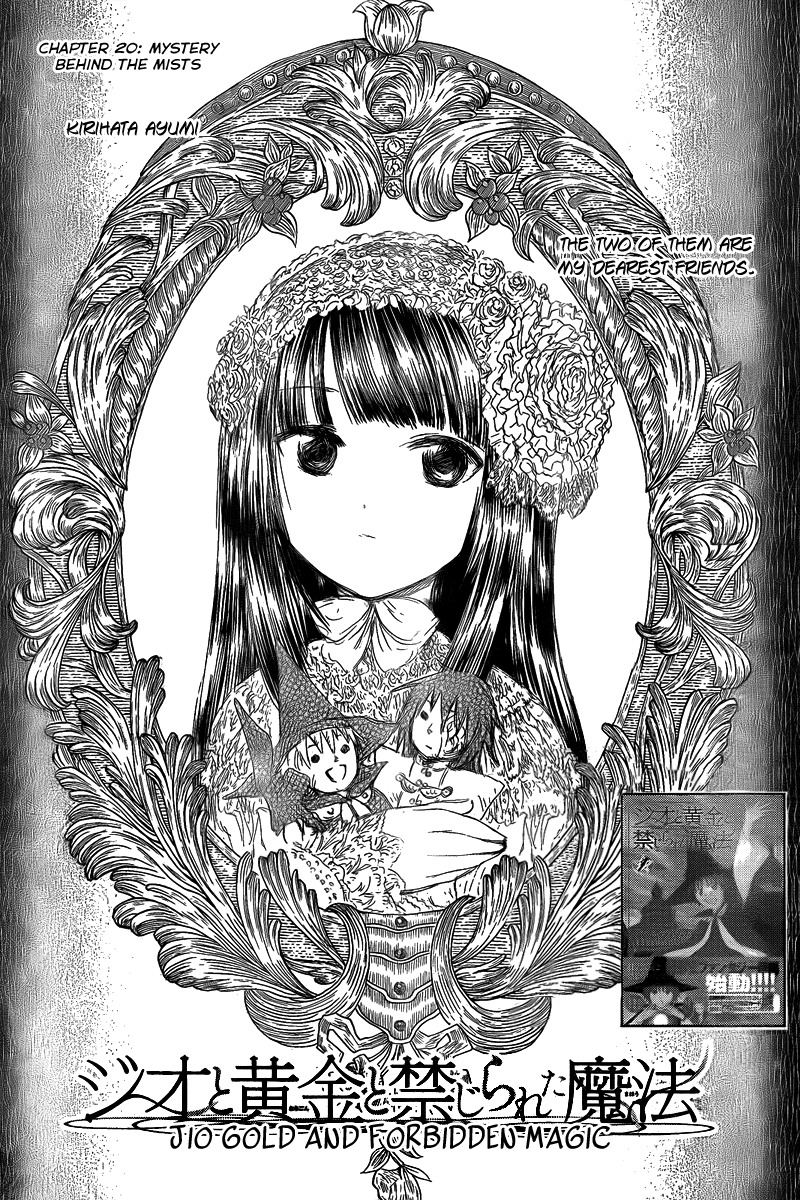Jio to Ougon to Kinjirareta Mahou Chapter 20 page 3 - Chapter 20: Mystery Behind the Mists