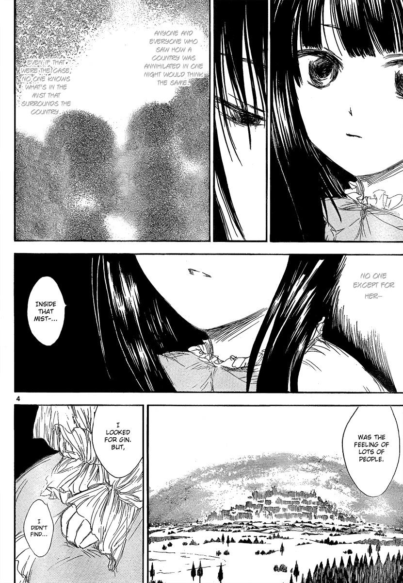 Jio to Ougon to Kinjirareta Mahou Chapter 20 page 6 - Chapter 20: Mystery Behind the Mists