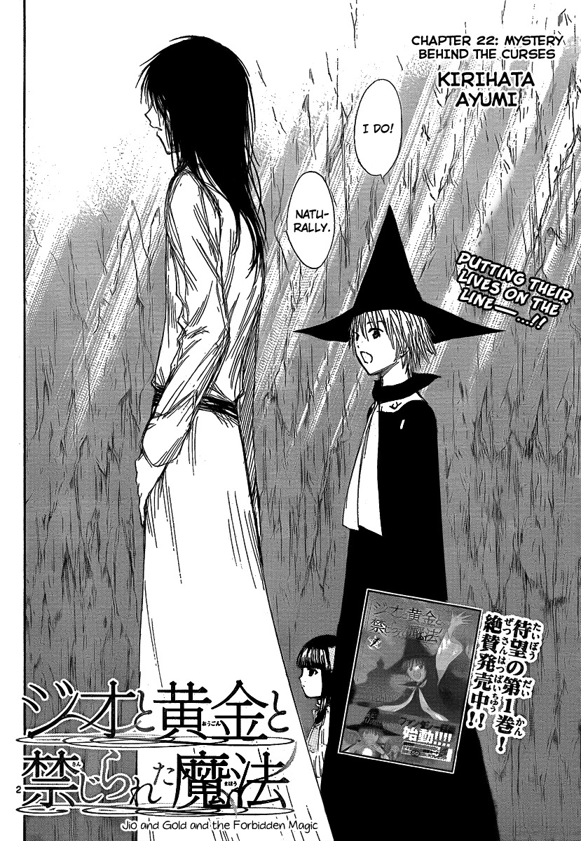 Jio to Ougon to Kinjirareta Mahou Chapter 22 page 4 - Chapter 22: Mystery Behind the Curses