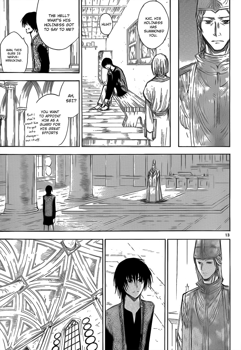 Jio to Ougon to Kinjirareta Mahou Chapter 23 page 15 - Chapter 23: The Ice Demon