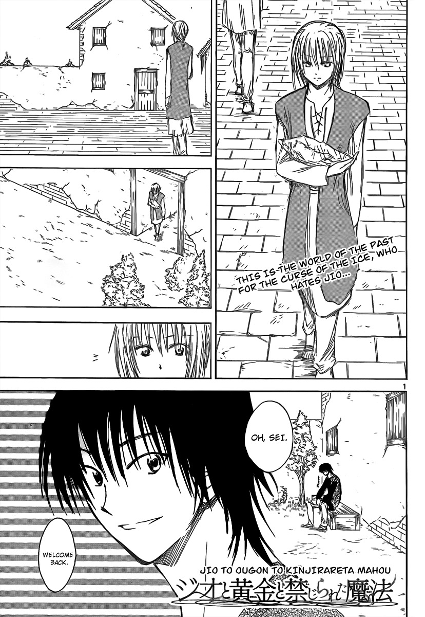 Jio to Ougon to Kinjirareta Mahou Chapter 23 page 3 - Chapter 23: The Ice Demon