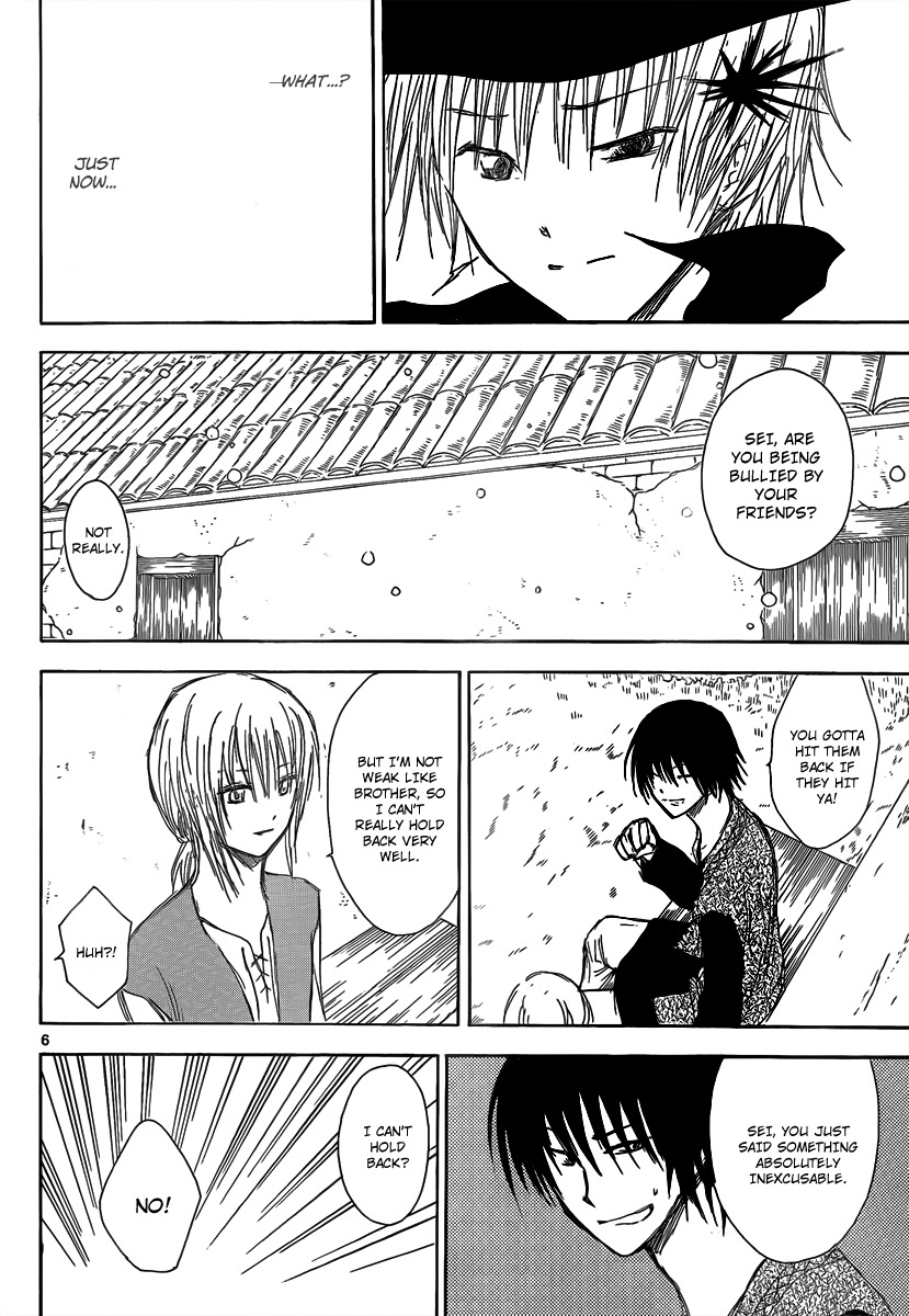 Jio to Ougon to Kinjirareta Mahou Chapter 23 page 8 - Chapter 23: The Ice Demon