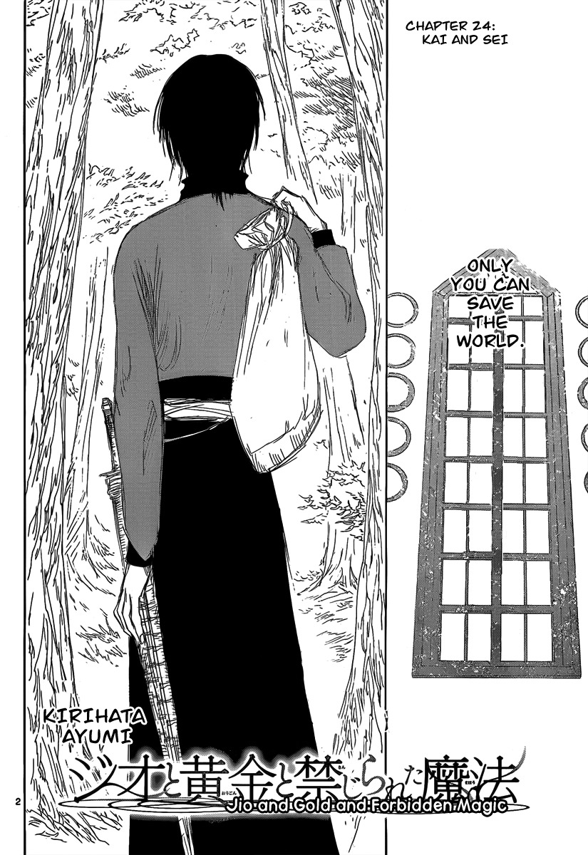 Jio to Ougon to Kinjirareta Mahou Chapter 24 page 4 - Chapter 24: Kai and Sei