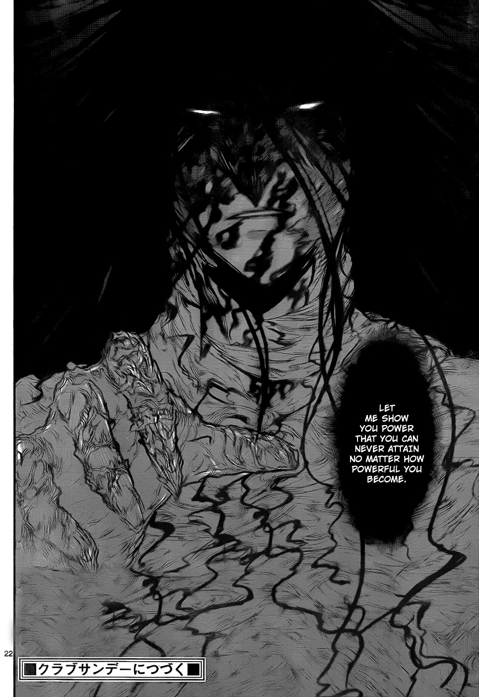 Jio to Ougon to Kinjirareta Mahou Chapter 26 page 23 - Chapter 26: The Inverted City