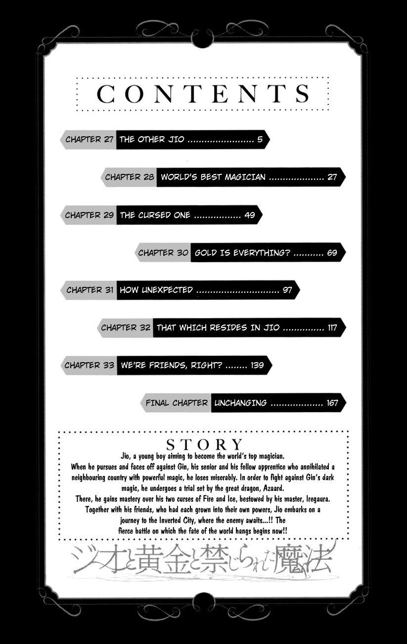Jio to Ougon to Kinjirareta Mahou Chapter 27 page 5 - Chapter 27: The Other Jio