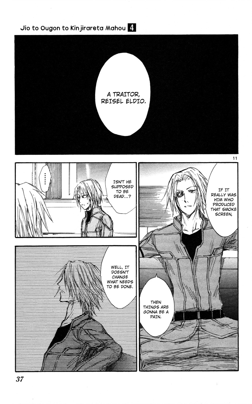 Jio to Ougon to Kinjirareta Mahou Chapter 28 page 11 - Chapter 28: World's Top Magician