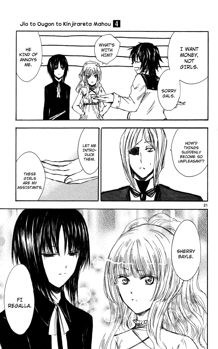 Jio to Ougon to Kinjirareta Mahou Chapter 28 page 21 - Chapter 28: World's Top Magician